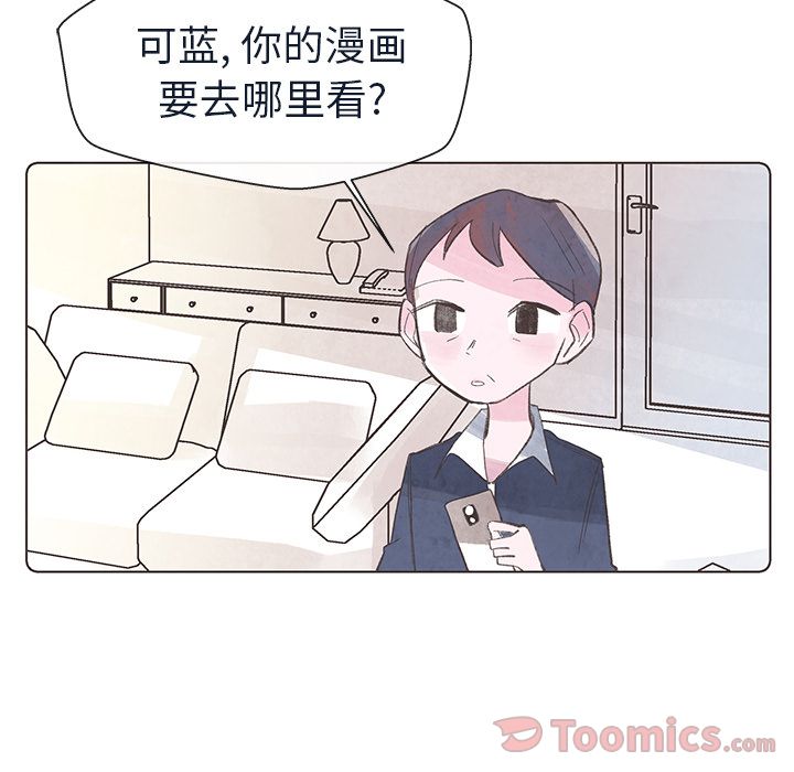 如果能重来[h漫]韩漫全集-如果能重来-第 17 章无删减无遮挡章节图片 