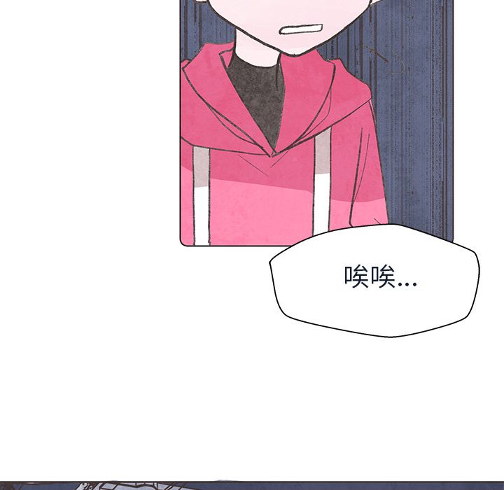 如果能重来[h漫]韩漫全集-如果能重来-第 17 章无删减无遮挡章节图片 