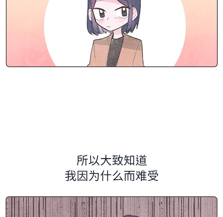 如果能重来[h漫]韩漫全集-如果能重来-第 17 章无删减无遮挡章节图片 