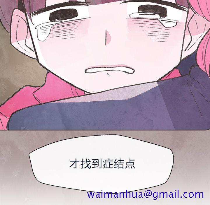 如果能重来[h漫]韩漫全集-如果能重来-第 19 章无删减无遮挡章节图片 