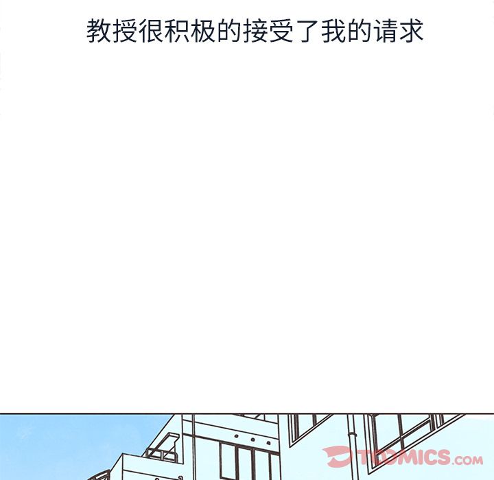 如果能重来[h漫]韩漫全集-如果能重来-第 19 章无删减无遮挡章节图片 