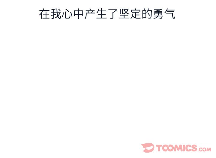 如果能重来[h漫]韩漫全集-如果能重来-第 19 章无删减无遮挡章节图片 