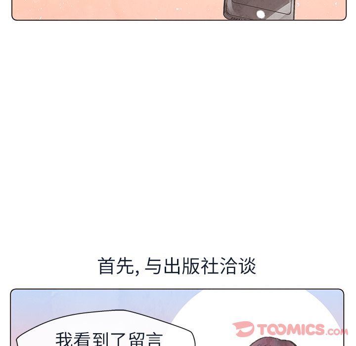 如果能重来[h漫]韩漫全集-如果能重来-第 19 章无删减无遮挡章节图片 