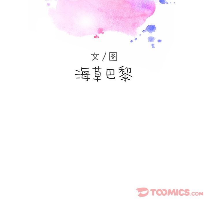如果能重来[h漫]韩漫全集-如果能重来-第 19 章无删减无遮挡章节图片 