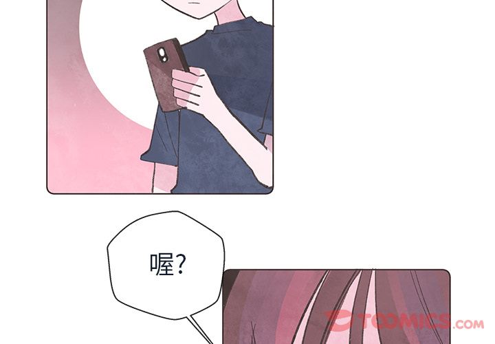 如果能重来[h漫]韩漫全集-如果能重来-第 19 章无删减无遮挡章节图片 