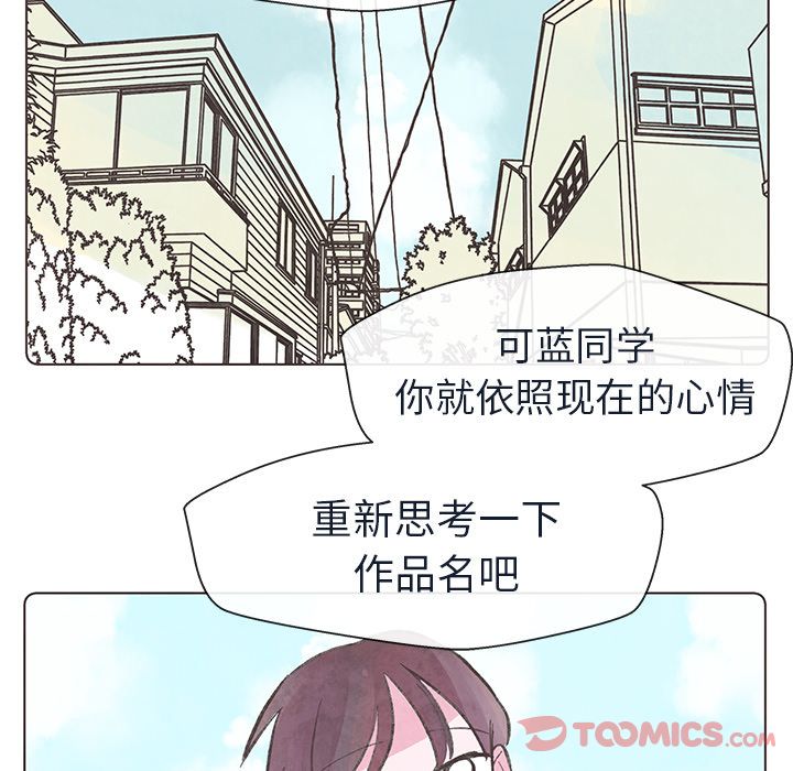 如果能重来[h漫]韩漫全集-如果能重来-第 19 章无删减无遮挡章节图片 