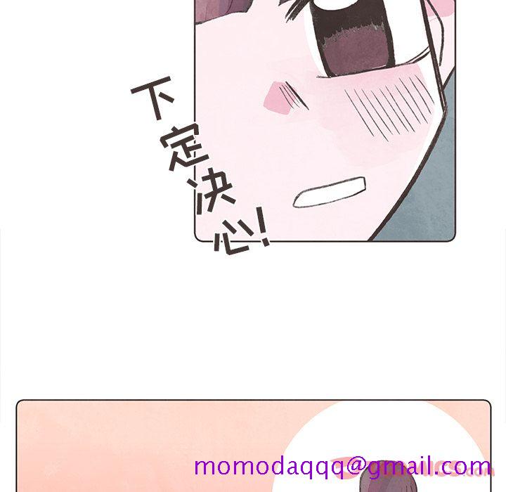 如果能重来[h漫]韩漫全集-如果能重来-第 19 章无删减无遮挡章节图片 
