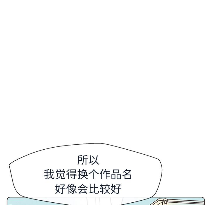 如果能重来[h漫]韩漫全集-如果能重来-第 19 章无删减无遮挡章节图片 