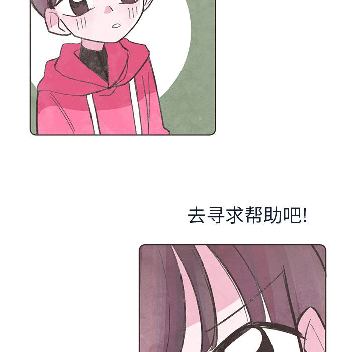 如果能重来[h漫]韩漫全集-如果能重来-第 19 章无删减无遮挡章节图片 