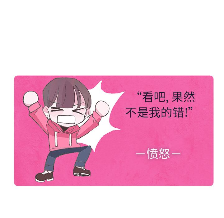 如果能重来[h漫]韩漫全集-如果能重来-第 19 章无删减无遮挡章节图片 