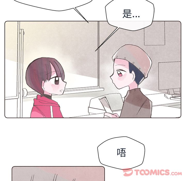 如果能重来[h漫]韩漫全集-如果能重来-第 19 章无删减无遮挡章节图片 