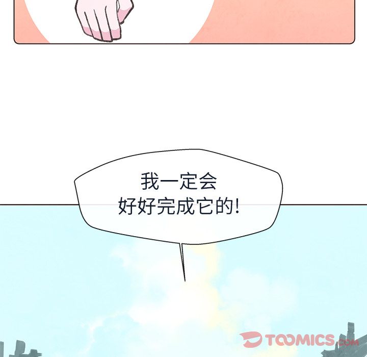 如果能重来[h漫]韩漫全集-如果能重来-第 19 章无删减无遮挡章节图片 