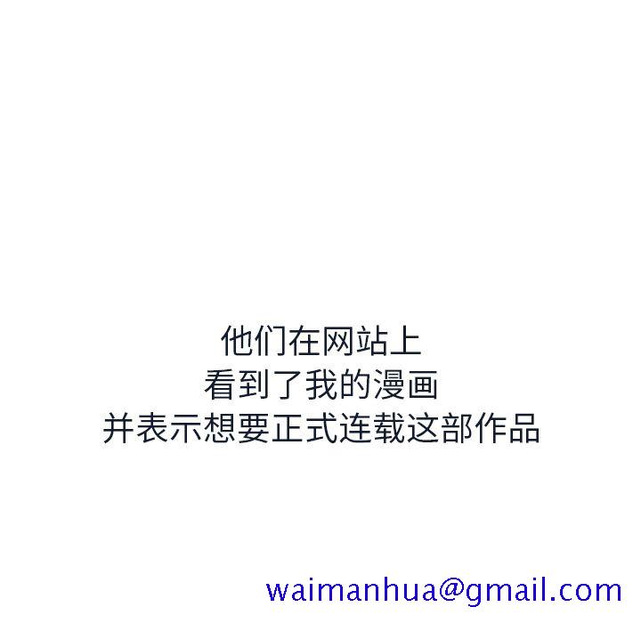 如果能重来[h漫]韩漫全集-如果能重来-第 19 章无删减无遮挡章节图片 
