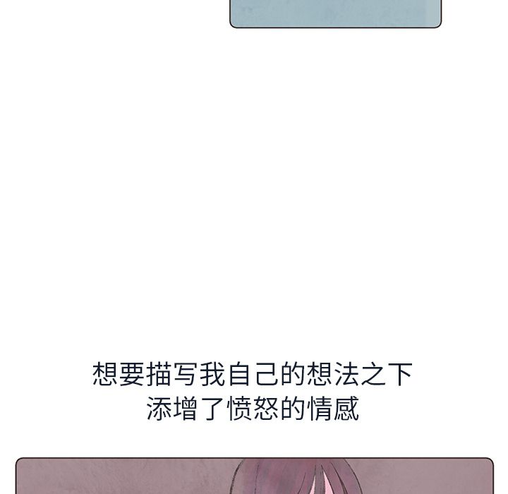 如果能重来[h漫]韩漫全集-如果能重来-第 19 章无删减无遮挡章节图片 