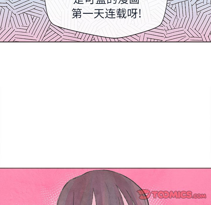 如果能重来[h漫]韩漫全集-如果能重来-第 20 章无删减无遮挡章节图片 