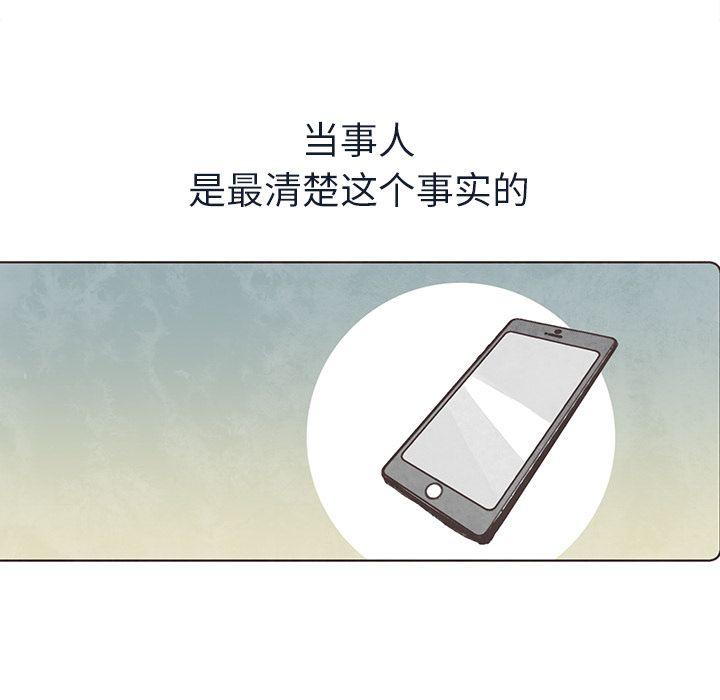 如果能重来[h漫]韩漫全集-如果能重来-第 20 章无删减无遮挡章节图片 
