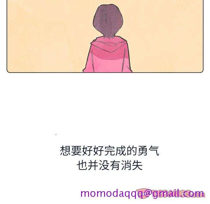 如果能重来[h漫]韩漫全集-如果能重来-第 20 章无删减无遮挡章节图片 