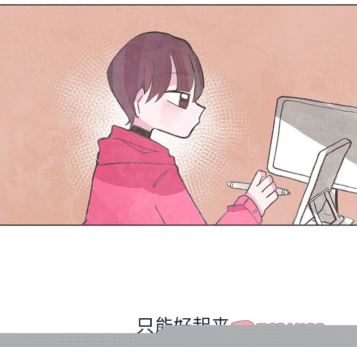 如果能重来[h漫]韩漫全集-如果能重来-第 20 章无删减无遮挡章节图片 