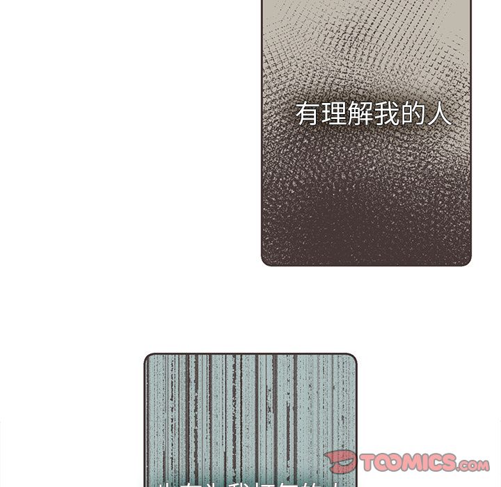 如果能重来[h漫]韩漫全集-如果能重来-第 20 章无删减无遮挡章节图片 