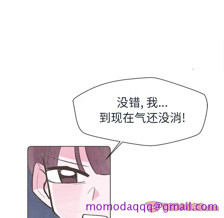 如果能重来[h漫]韩漫全集-如果能重来-第 20 章无删减无遮挡章节图片 
