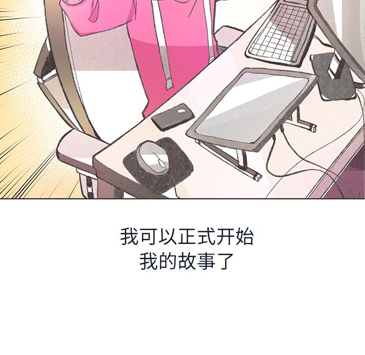 如果能重来[h漫]韩漫全集-如果能重来-第 20 章无删减无遮挡章节图片 
