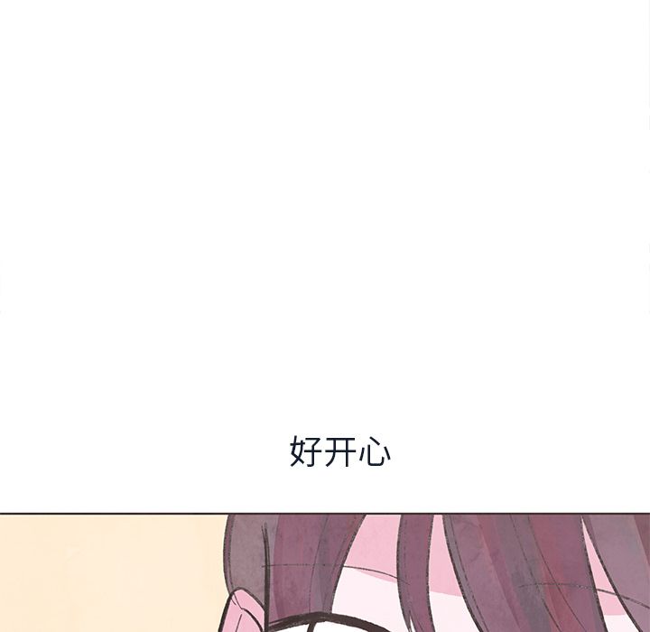 如果能重来[h漫]韩漫全集-如果能重来-第 20 章无删减无遮挡章节图片 