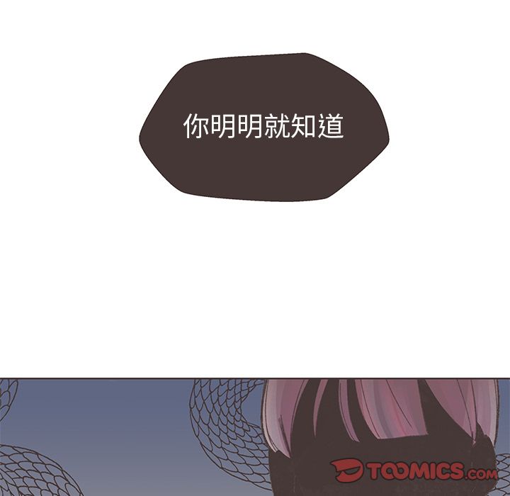 如果能重来[h漫]韩漫全集-如果能重来-第 20 章无删减无遮挡章节图片 
