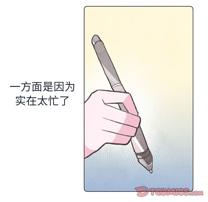 如果能重来[h漫]韩漫全集-如果能重来-第 20 章无删减无遮挡章节图片 