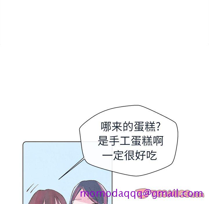 如果能重来[h漫]韩漫全集-如果能重来-第 20 章无删减无遮挡章节图片 