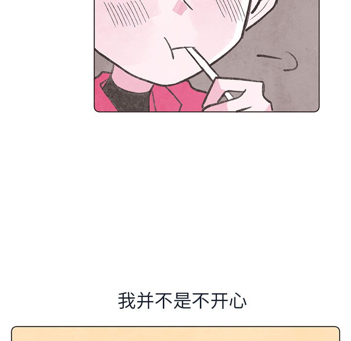 如果能重来[h漫]韩漫全集-如果能重来-第 20 章无删减无遮挡章节图片 