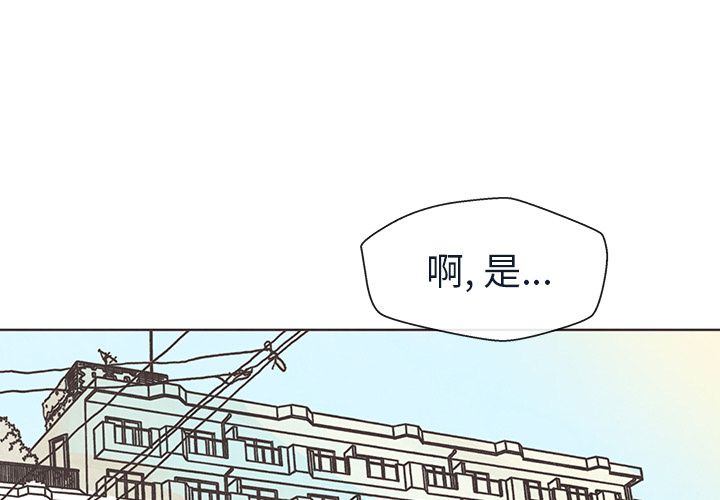如果能重来[h漫]韩漫全集-如果能重来-第 20 章无删减无遮挡章节图片 