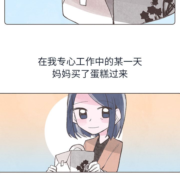 如果能重来[h漫]韩漫全集-如果能重来-第 20 章无删减无遮挡章节图片 