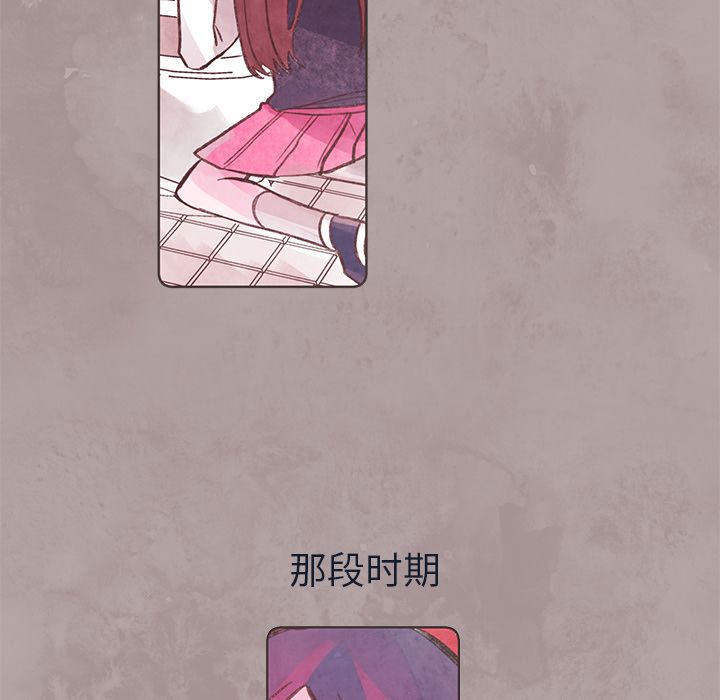 如果能重来[h漫]韩漫全集-如果能重来-第 20 章无删减无遮挡章节图片 