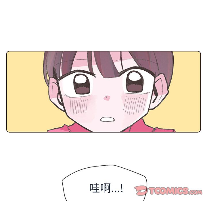 如果能重来[h漫]韩漫全集-如果能重来-第 20 章无删减无遮挡章节图片 