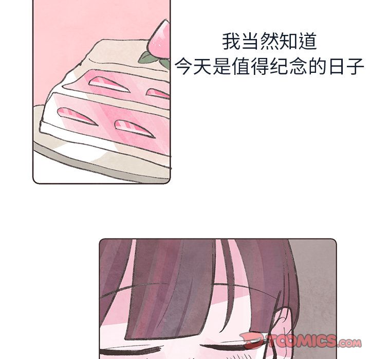 如果能重来[h漫]韩漫全集-如果能重来-第 20 章无删减无遮挡章节图片 