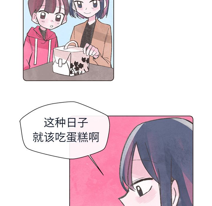 如果能重来[h漫]韩漫全集-如果能重来-第 20 章无删减无遮挡章节图片 