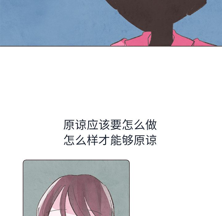 如果能重来[h漫]韩漫全集-如果能重来-第 21 章无删减无遮挡章节图片 