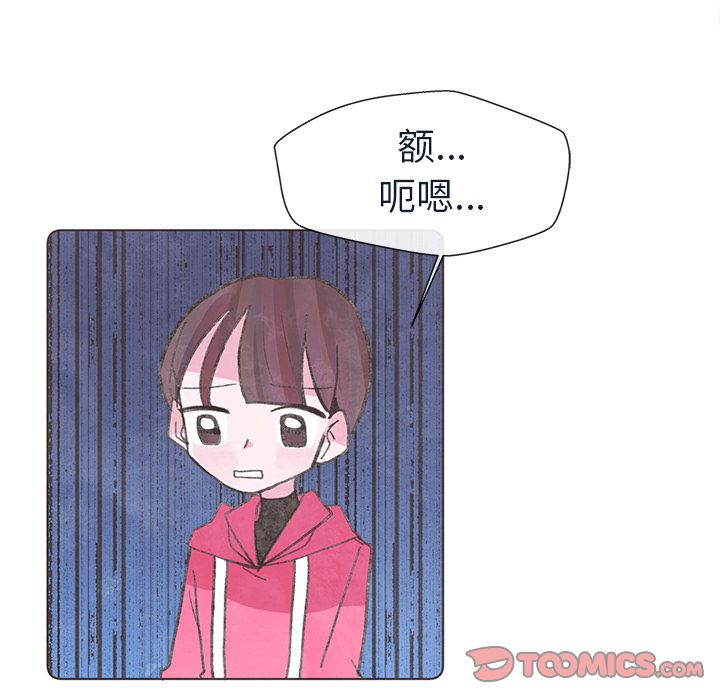 如果能重来[h漫]韩漫全集-如果能重来-第 21 章无删减无遮挡章节图片 