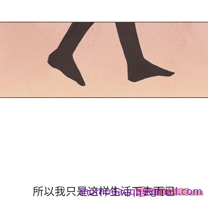 如果能重来[h漫]韩漫全集-如果能重来-第 21 章无删减无遮挡章节图片 