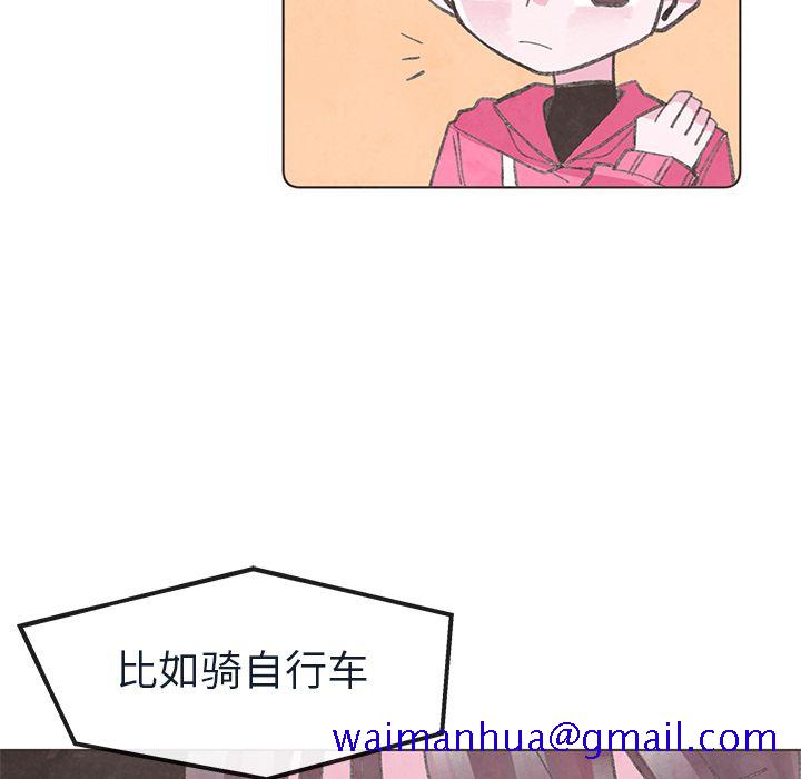 如果能重来[h漫]韩漫全集-如果能重来-第 21 章无删减无遮挡章节图片 