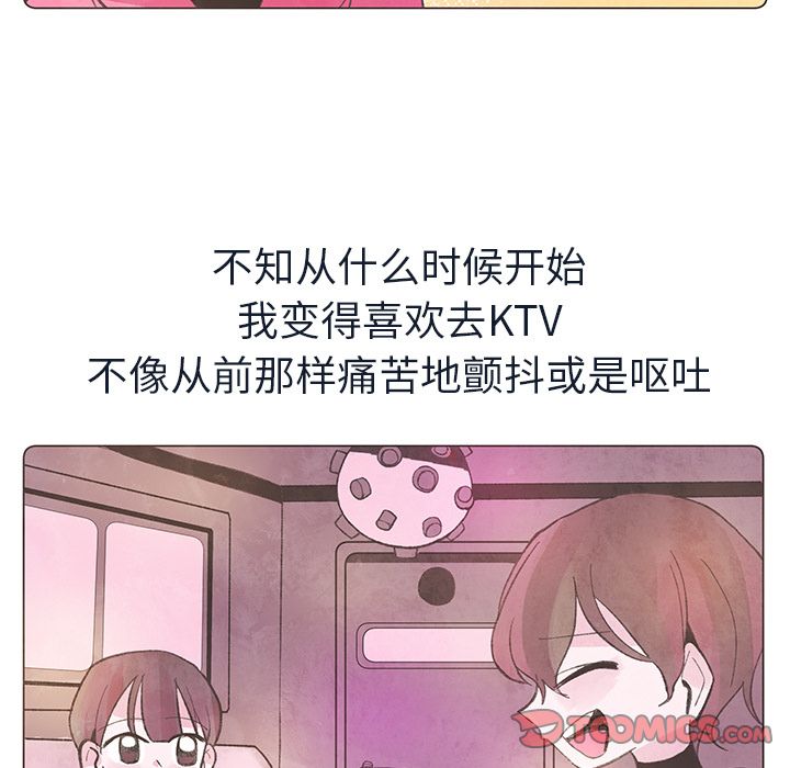 如果能重来[h漫]韩漫全集-如果能重来-第 21 章无删减无遮挡章节图片 