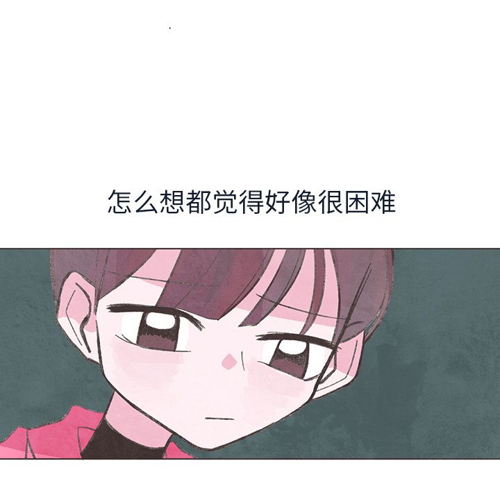 如果能重来[h漫]韩漫全集-如果能重来-第 21 章无删减无遮挡章节图片 