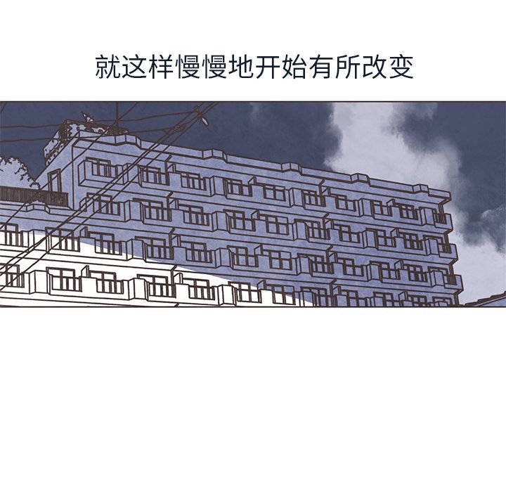 如果能重来[h漫]韩漫全集-如果能重来-第 21 章无删减无遮挡章节图片 