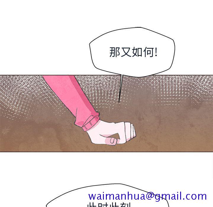 如果能重来[h漫]韩漫全集-如果能重来-第 21 章无删减无遮挡章节图片 