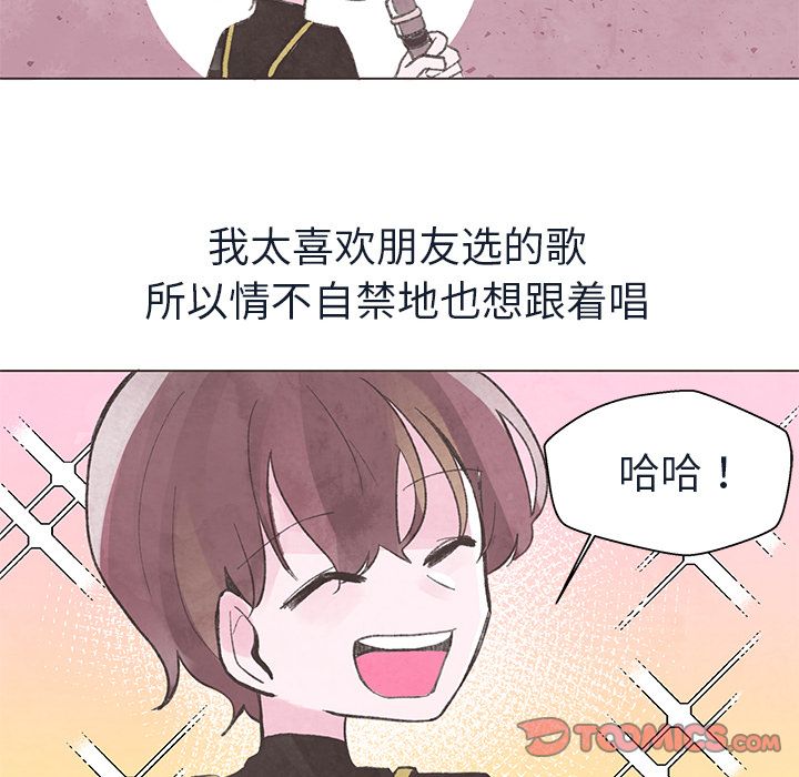 如果能重来[h漫]韩漫全集-如果能重来-第 21 章无删减无遮挡章节图片 