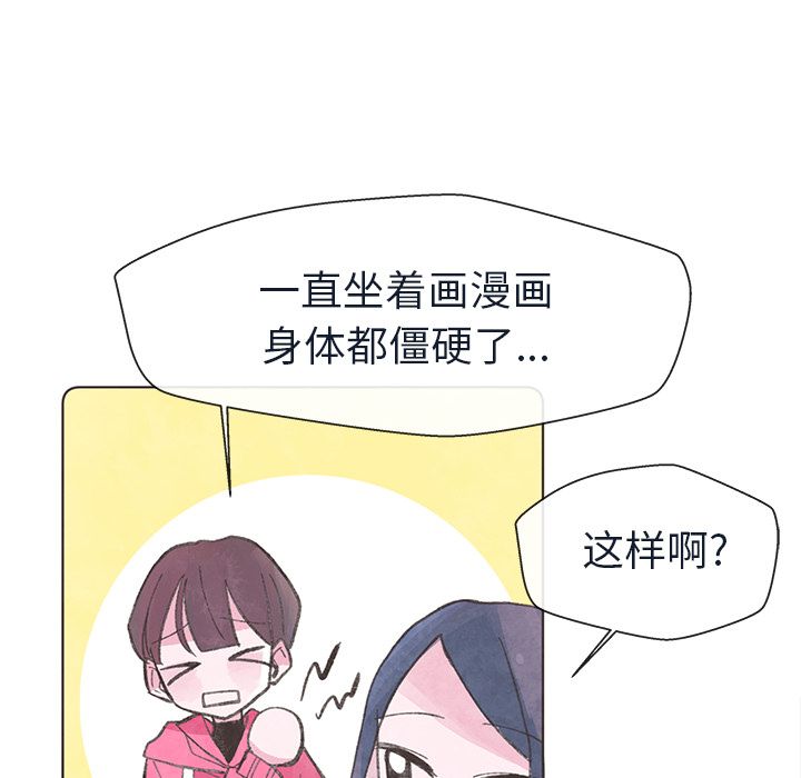 如果能重来[h漫]韩漫全集-如果能重来-第 21 章无删减无遮挡章节图片 