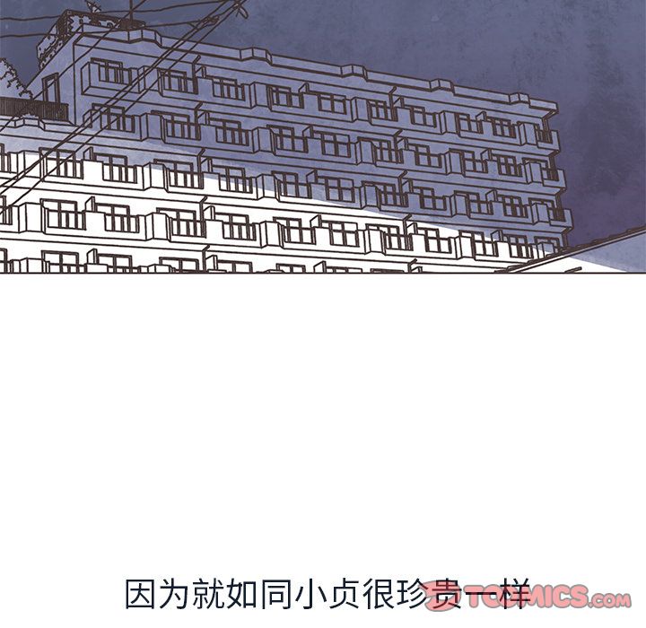 如果能重来[h漫]韩漫全集-如果能重来-第 21 章无删减无遮挡章节图片 