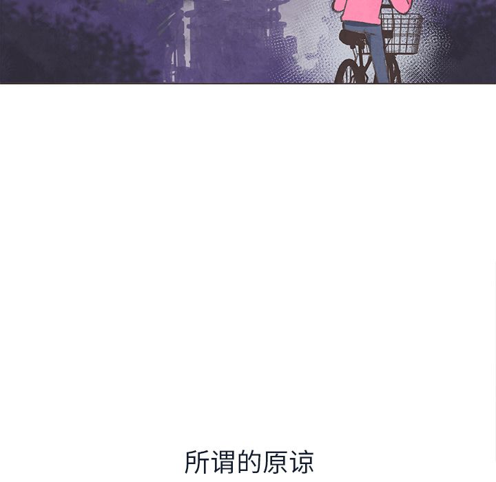 如果能重来[h漫]韩漫全集-如果能重来-第 21 章无删减无遮挡章节图片 