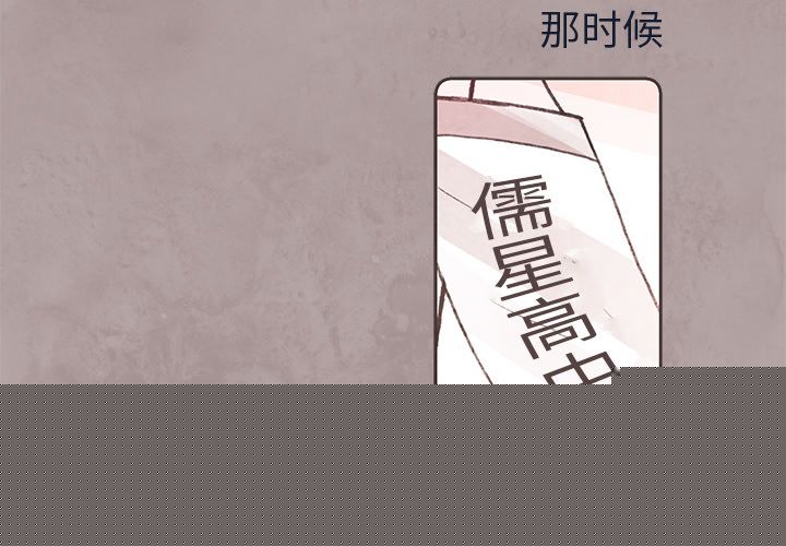 如果能重来[h漫]韩漫全集-如果能重来-第 21 章无删减无遮挡章节图片 