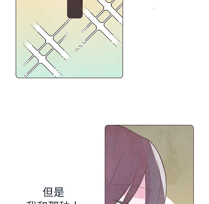 如果能重来[h漫]韩漫全集-如果能重来-第 21 章无删减无遮挡章节图片 